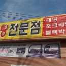 신진상사
