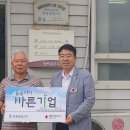 영농조합법인 초현