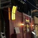 엠버(Amber) | 용산 와인바 엠버앰버 데이트 맛집