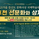 국제문화사 - 안양시 만안구 | 국제문화사