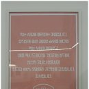 최고당돈가스평택 - 평택시 서재로 7 | 최고당돈가스평택