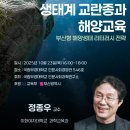 (주)부경랩 이미지