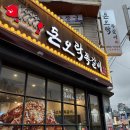 돈오락쪽갈비 연제점 이미지