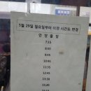태백시외버스터미널 이미지