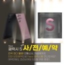 롯데하이마트(주) 서수원점 이미지