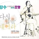 포항백시어터