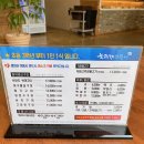 진영농장 | 반건조 박대구이, 고등어구이 후기, 부모님이나 아이와 함께 가기 좋은 용인 역북동 생선구이 맛집 :)