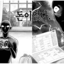 더쿠키