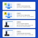 [EVENT] 클릭 3번만으로 회원이 되는 1초의 기적! - 1초 회원가입 챌린지 시즌4 (~1/1)
