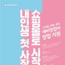 강원메이드