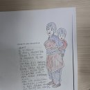 두손요양보호사교육원 이미지