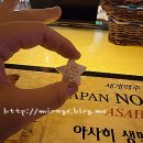 와바PC 네이버블로그