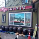 인제로112번길 이미지