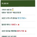 몽드로 평택 안중점