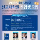 총신대학교 선교대학원 Daum카페