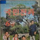 황금똘이식품