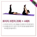 라스트핏점핑다이어트