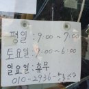 우정세탁소 이미지