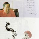 [백영옥의 말과 글] [392] 사과와 용서(조선일보) / [빛명상] 사랑의 바보 / 상처를 준 상대와 상처 받은 자신을 모두 용서하라 이미지