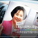 스마트폰으로 포토 영상 만들기 이미지