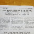 돌산보건지소 이미지