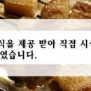 락돈 이미지