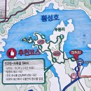 횡성 호수길 5구간 이미지