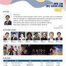 희망 나눔 파주 아트페스티벌 이미지