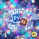 저녁)포토샵 티스토리