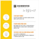 금호정형외과의원 네이버블로그