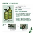 혜성미용재료 이미지