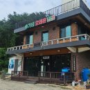 청도이용원 | 강원도 속초 오리고기 맛집 [송가네오리촌]