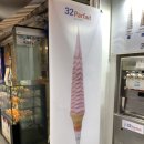 32파르페 - 마포구 홍익로3길 35 | 32파르페