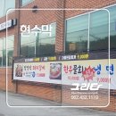 동해 현수막 디자인 이미지