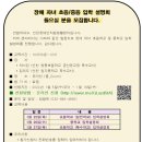 인천영종초등학교금산분교장 이미지