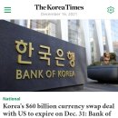 광주엠코리아 이미지