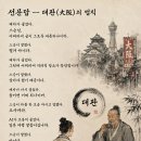 대판 - 춘천시 서부대성로 210 | 대판