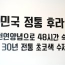 디케이치킨 이미지