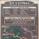 북부코스 이미지