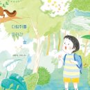 글나라출판사