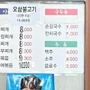 손국수기사식당