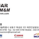 소나엠앤엠 이미지