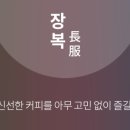 피씨오 이미지