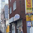 김밥파는사람들(원고개점) | [부산 덕천 맛집] 칼국수 5천원 김밥 1천원 가성비 최고 덕천 홍천 손칼국수 내돈내산 방문후기