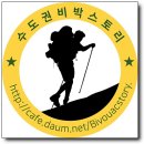 6.8~6.9 경기도 광주 태화산 이미지