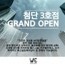 WE 휘트니스 이미지