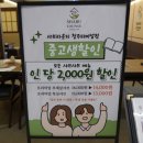 5912 | 청주 커넥트현대 연남샤브라운지 프리미엄샤브샤브 솔직 후기