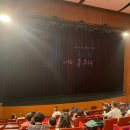 시니어한국민속춤제전 이미지