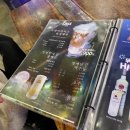 무지개맥주 네이버블로그