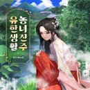 유한출판사